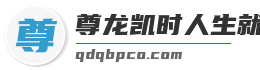 尊龙凯时人生就博官方网站