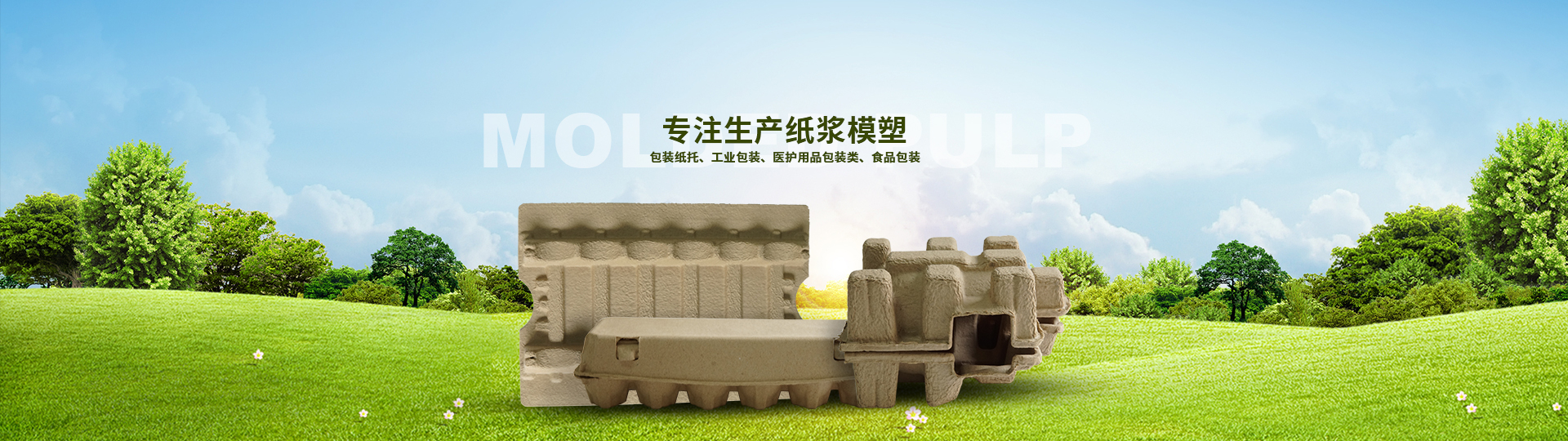 尊龙凯时人生就博官方网站