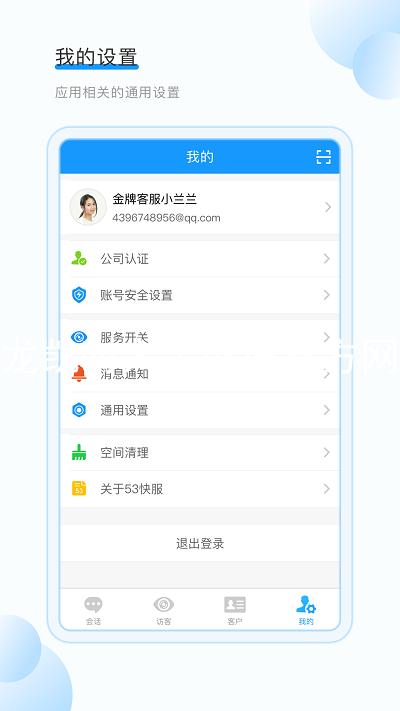 尊龙凯时人生就博官方网站