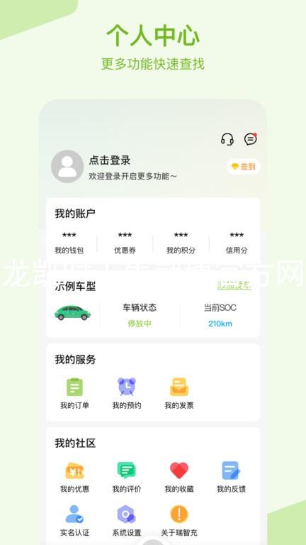 尊龙凯时人生就博官方网站