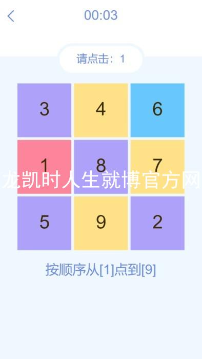 尊龙凯时人生就博官方网站