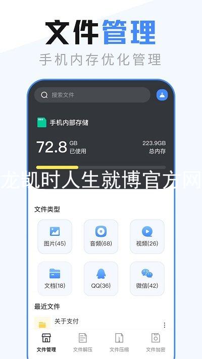 尊龙凯时人生就博官方网站