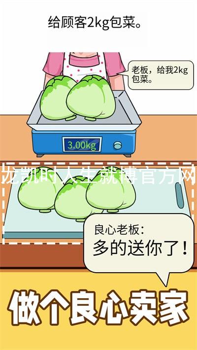 尊龙凯时人生就博官方网站