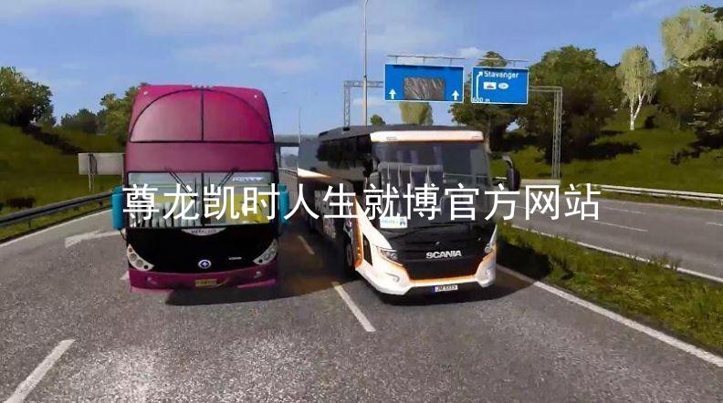 尊龙凯时人生就博官方网站