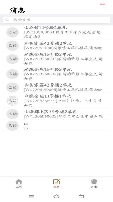 尊龙凯时人生就博官方网站