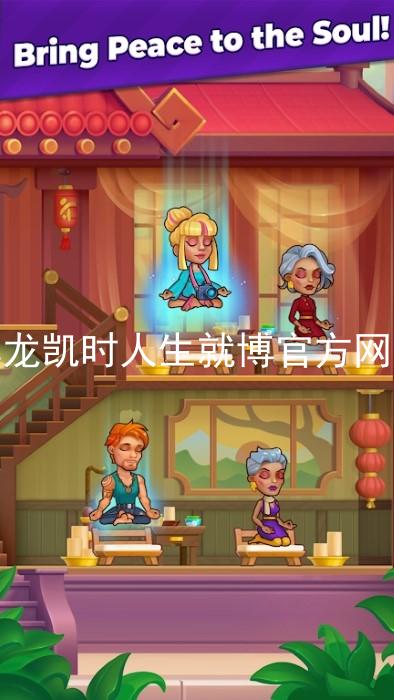 尊龙凯时人生就博官方网站