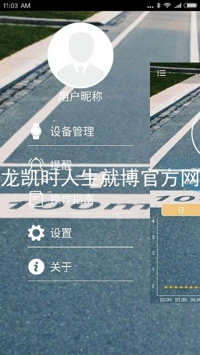 尊龙凯时人生就博官方网站