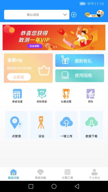 尊龙凯时人生就博官方网站