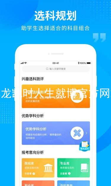 尊龙凯时人生就博官方网站