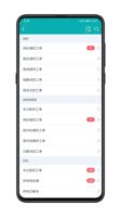 Z6Com推出全新服务套餐，助力企业数字化转型，开启未来新篇章