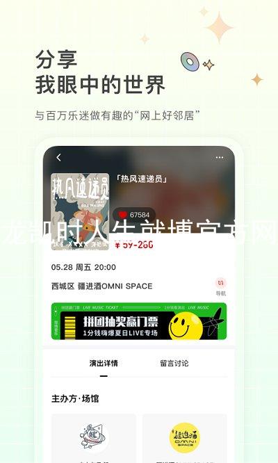 尊龙凯时人生就博官方网站