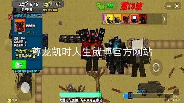 尊龙凯时人生就博官方网站