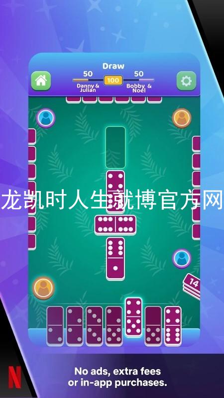 尊龙凯时人生就博官方网站