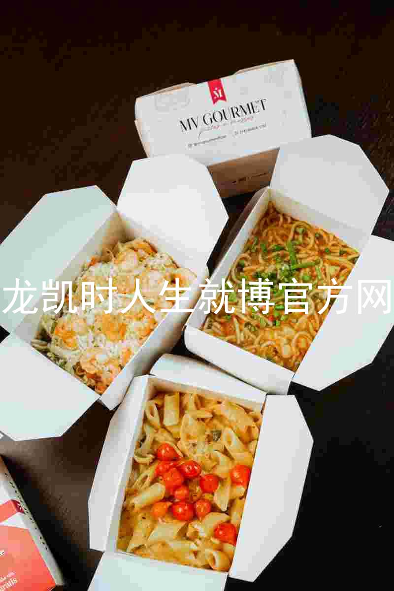 尊龙凯时人生就博官方网站