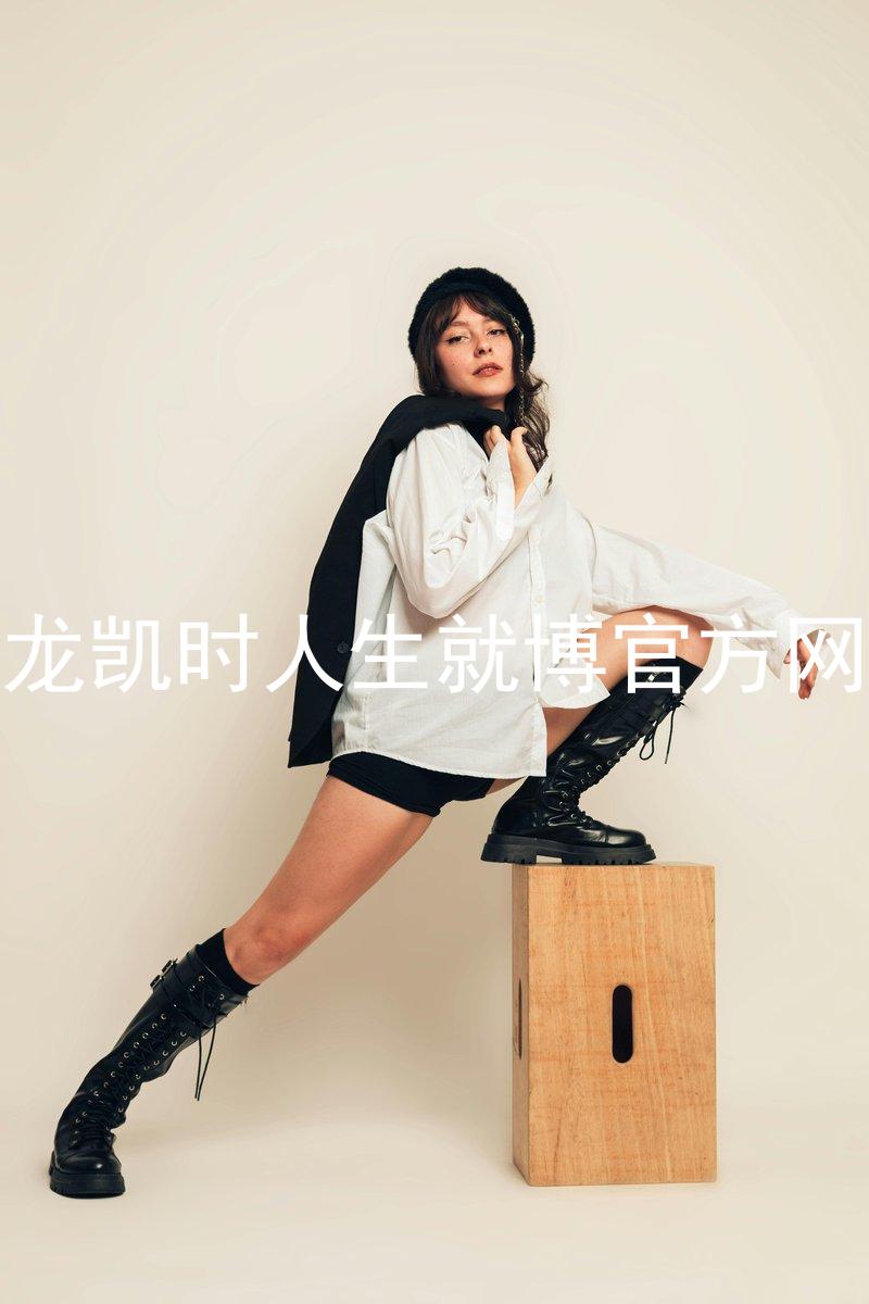 尊龙凯时人生就博官方网站