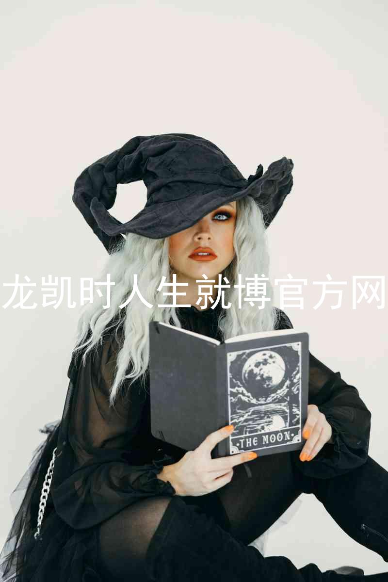 尊龙凯时人生就博官方网站