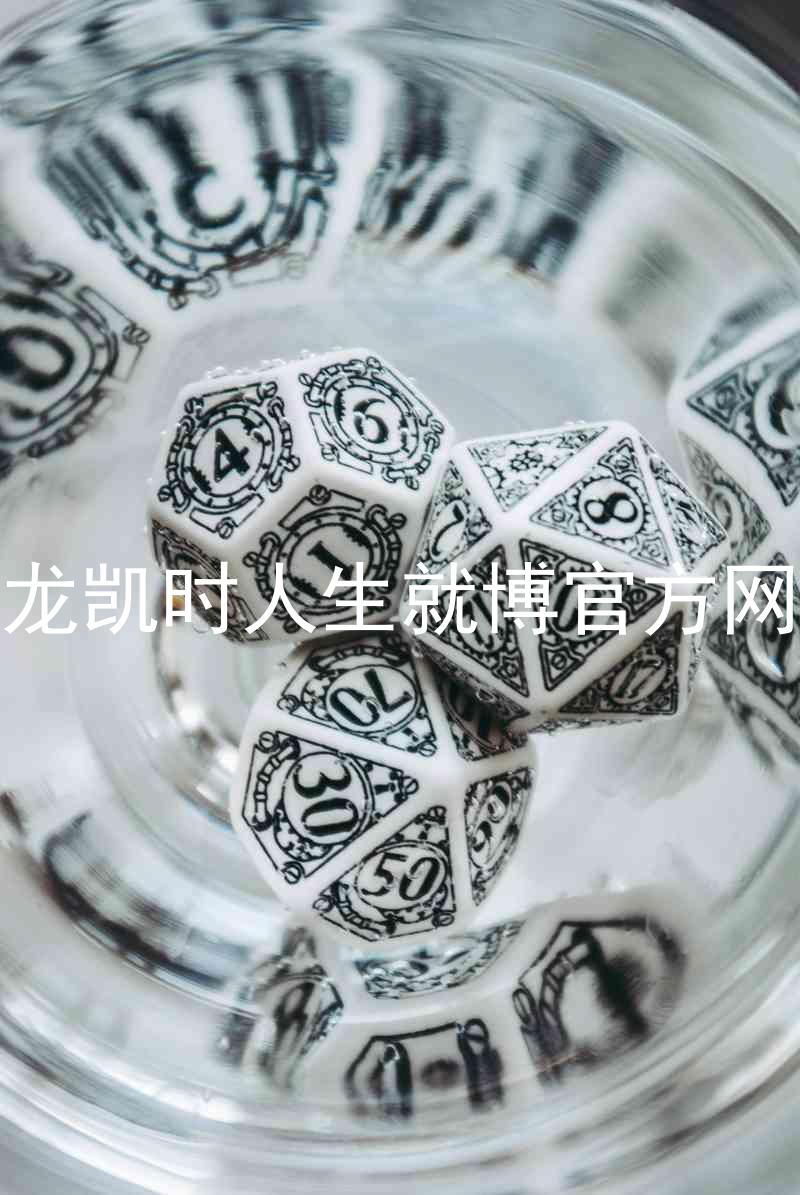 尊龙凯时人生就博官方网站
