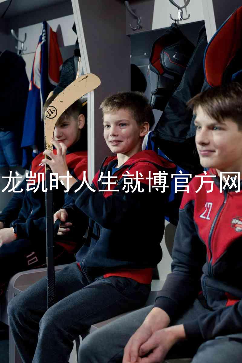 尊龙凯时人生就博官方网站
